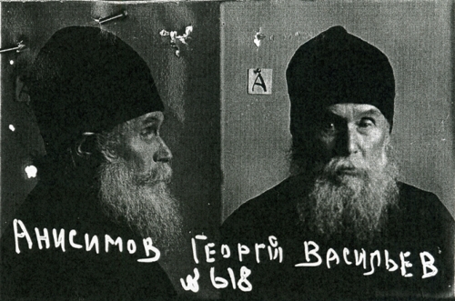 Епископы Елабужские