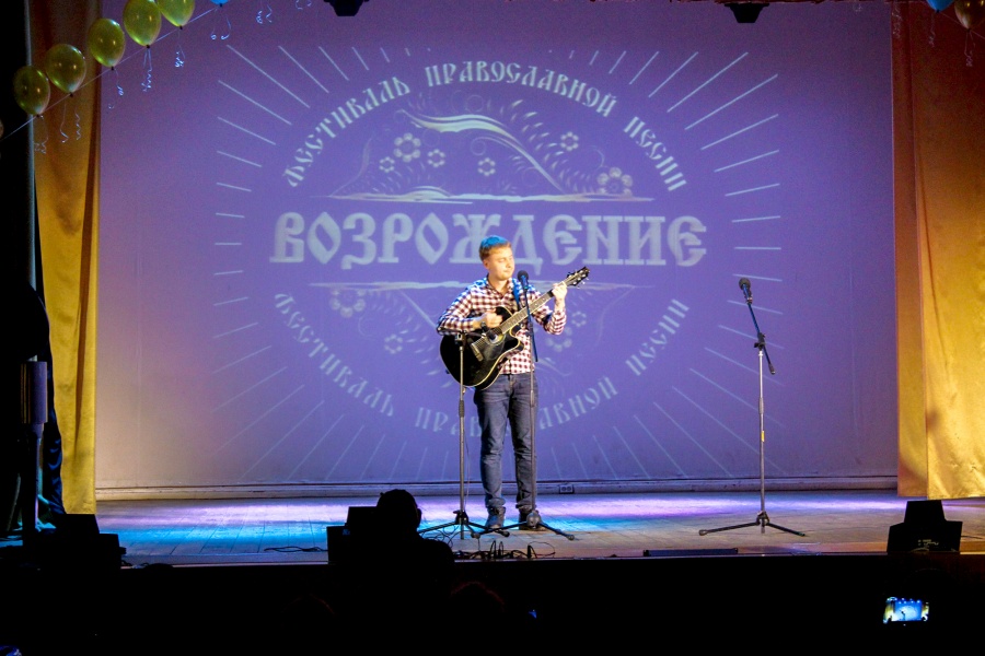 Выступление участника «Аксиос» Михаила Макейчева в фестивале «Возрождение» в Чистополе